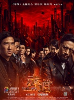 魅族lucky09